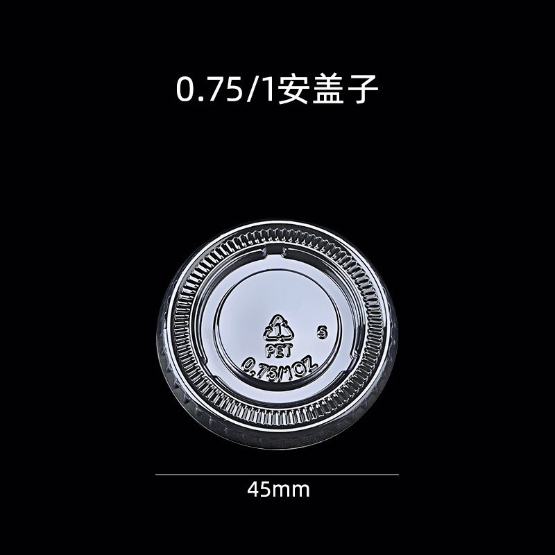 Taza de consumición taza de plástico transparente desechable 20/30/40ml supermercado café leche degustación taza de degustación