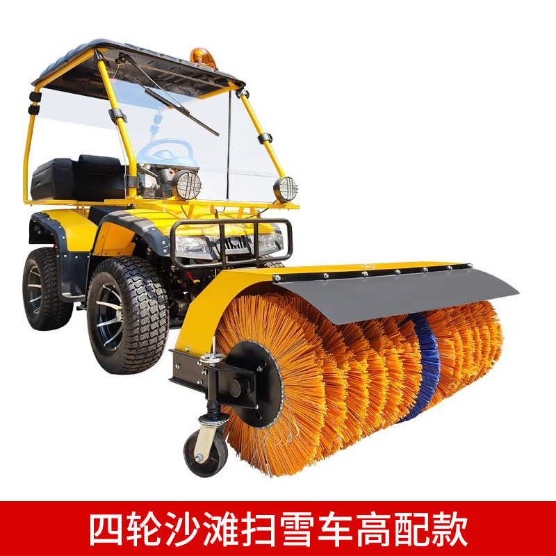 手推式扫雪机小型全齿轮滚刷驾驶式物业市政道路面清雪除雪抛雪机|undefined