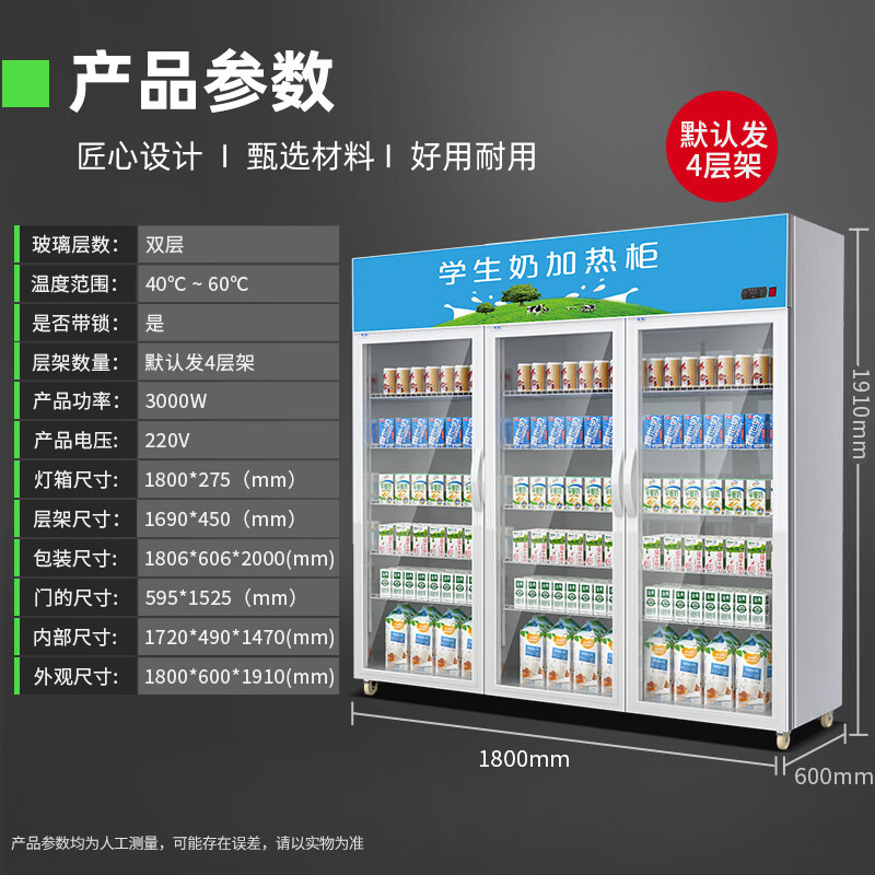 1200L blanco perla / gabinete de calefacción