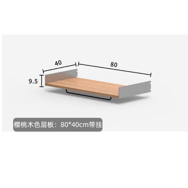 벚나무색라미네이트(걸이포함) 80*40cm