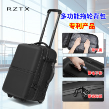 新款多功能男士压缩双肩包隐形拖轮商务通勤背包大容量防水旅行包