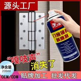 密封胶;瞬间胶;万能胶