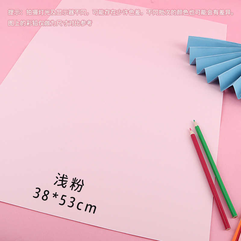 Cartulina de color 4K, cartulina dura de 180g, cartulina hecha a mano 8K, cartulina para pintar en jardín de infantes, cartulina dura A4 de color, envío gratis.