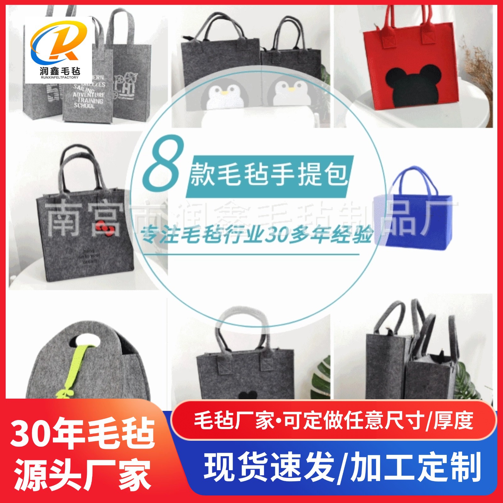 【毛毡手提包】创意毛毡购物袋手提包毛毡购物袋收纳包毛毡手提包