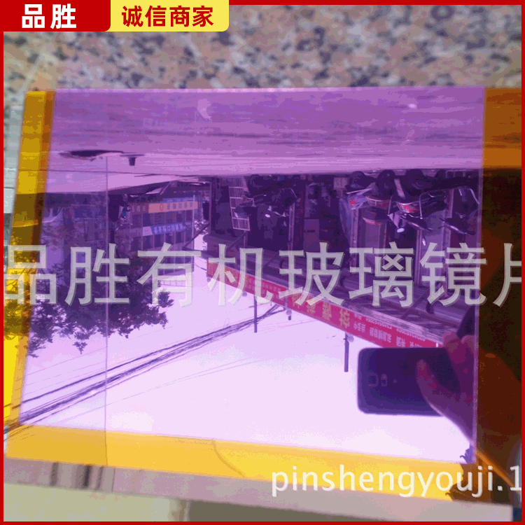 厂家生产供应有机玻璃玫瑰金镜片PS镜片亚克力 展示架