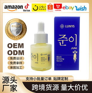 �羳����Black Ginseng Serum�څ����AҺ�aˮ����o����AҺ