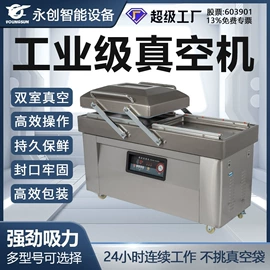 封口机械;手动打包机;热收缩包装机