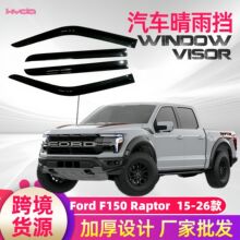 ��܇�����Ford F150 Raptor  2015-2026��܇�����b܇����ü���