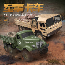 JJRC仿真萨德六轮驱动军事卡车儿童户外越野运输模型玩具RC遥控车