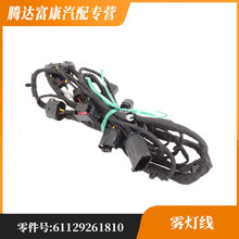 �m��춌��RF02�¿��F������61129261810