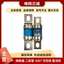 RMO���ۈA����˨�Ϳ����۔���RG4B 690V 250A��̖�Rȫȫ��ԭ�b