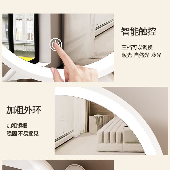 Espejo de maquillaje moderno simple inteligente LED tricolor espejo redondo de escritorio dormitorio en línea de los estudiantes espejo de escritorio