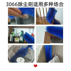 Large fan dust brush multi-purpose cleaning brush fan brush drain brush gap cleaning brush static air conditioner brush