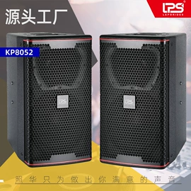 扬声器;专业音响;组合音响