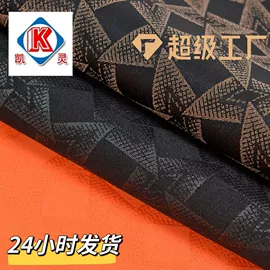 涤纶面料;面料加工定制;尼龙面料