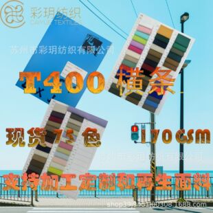 �F؛���� 100D�M�lţ��T400 ��ˮţ�� �ﶬ�_�h�A�˵�ɽ����
