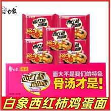 �������i�����t���u���ω����ţ��t����������������b��ʳ