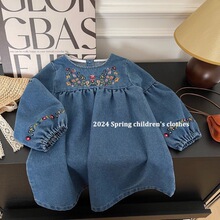 春季韩版牛仔女童连衣裙新款女宝宝童裙绣花长袖时尚舒适儿童裙子