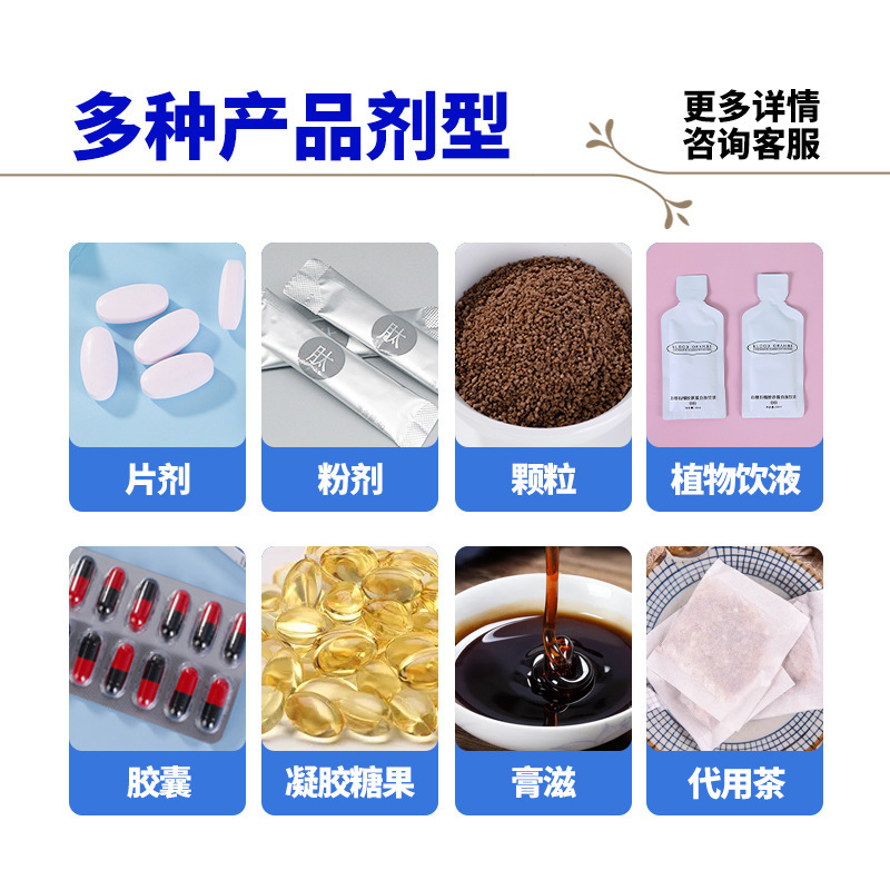 Ifeels満腹ミルク片微商同モデルの正規品は食欲を抑えます。|undefined