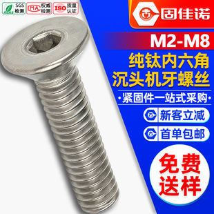 TA2��⁳��^�������ݽz⁺Ͻ�ƽ�^�ߏ�����˨������lM2M3M4M5M6