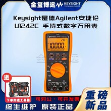 Keysight�ǵ� U1242C �ֳ�ʽ�����f�ñ���4 λ��IP67