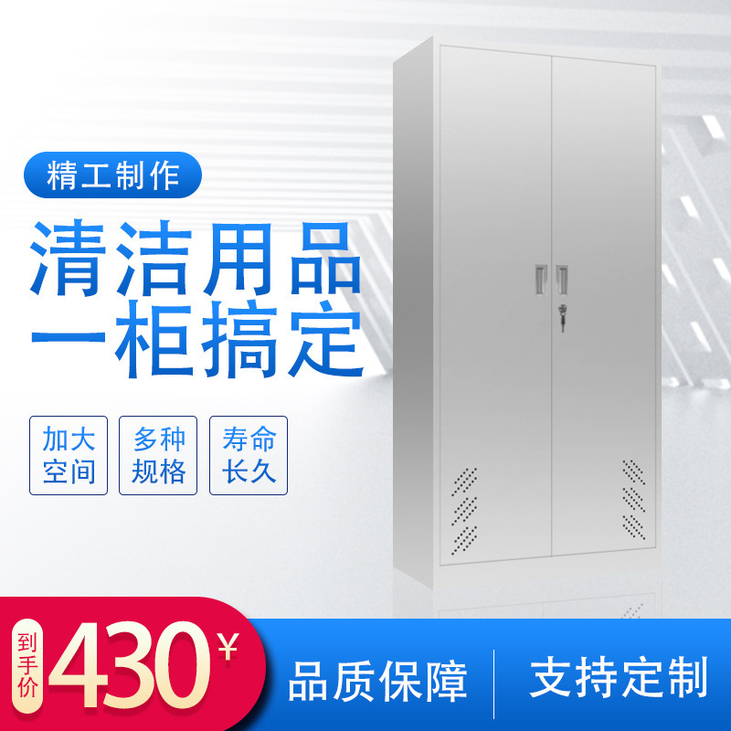 304 Stainless Steel Cleaning Supplies Storage Cabinet Bathroom Mop Broom Single/Double Door Cleaning Cabinet 304 Stainless Steel Cleaning Supplies Storage Cabinet Bathroom Mop Broom Single/Double Door Cleaning Cabinet