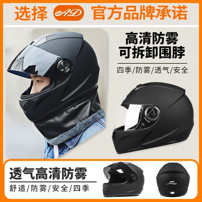 Auto Parts and Accessories | Motuoche Face Warm