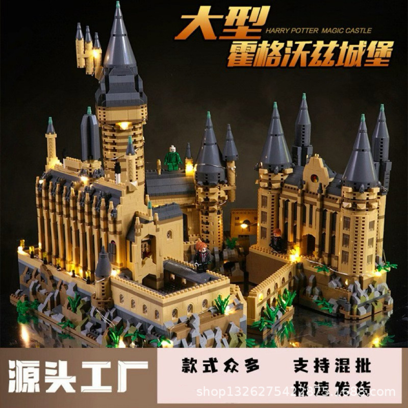 Popular Foreign Trade Building Blocks Hogwarts Magic Castle Assembly Toy Model Desktop Decoration, Great Birthday Gift for Men and Women