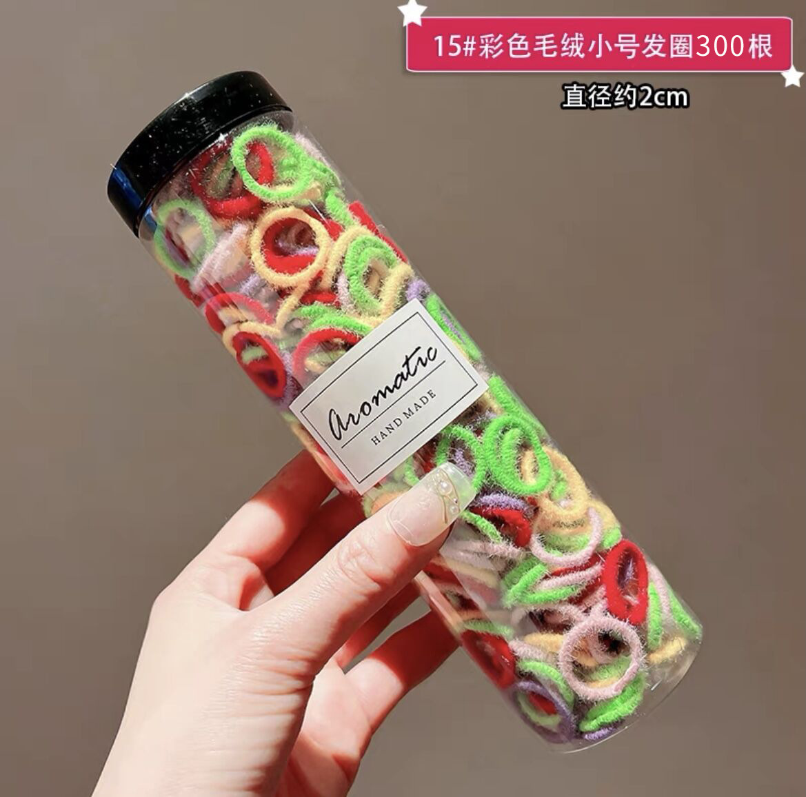 배럴 [400 루트] 컬러 플러시