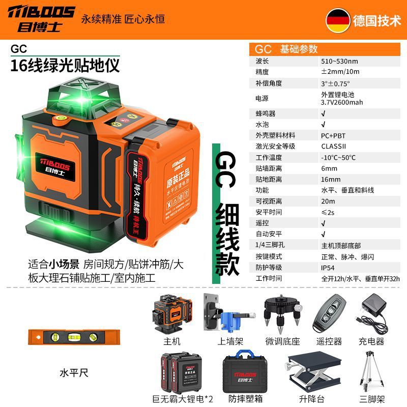 매장 핫 세일 [배터리 수명의 왕] 그린 라이트 16라인 + 상위 구성 - Dr. Mu의 9세대 기계 - 업그레이드된 무브먼트 - 오래 지속되는 배터리 수명