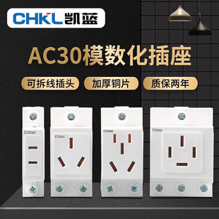 AC30�๦��ģ�������� ��׌�܉ʽ�������� 10-25A�����Դ����