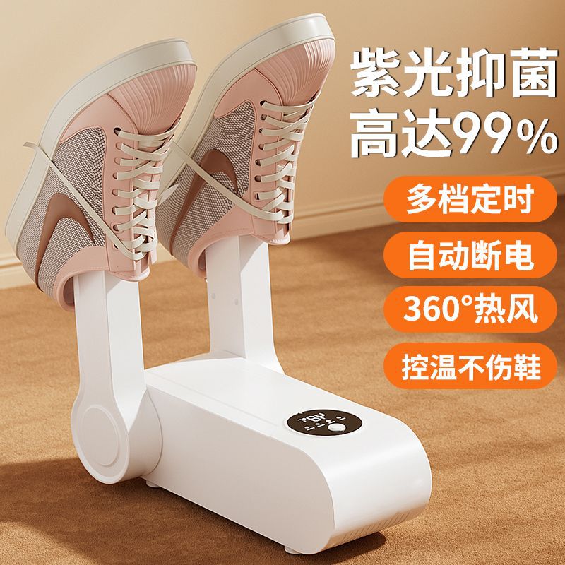 Smart Shoe Dryer, Shoe Dryer, Sterilization and Deodorization, Fully Automatic Household Wet and Dry Shoe Drying Machine