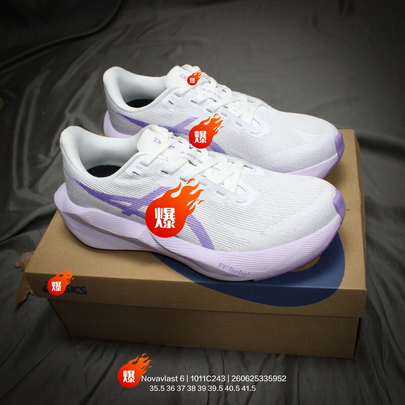 Japanese Professional Running Shoe Brand Novavlast New Star Executor 6Th Generation Low-Top Thick-Soled Sports Running Shoes for Men and Women Japanese Professional Running Shoe Brand Novavlast New Star Executor 6Th Generation Low-Top Thick-Soled Sports Running Shoes for Men and Women