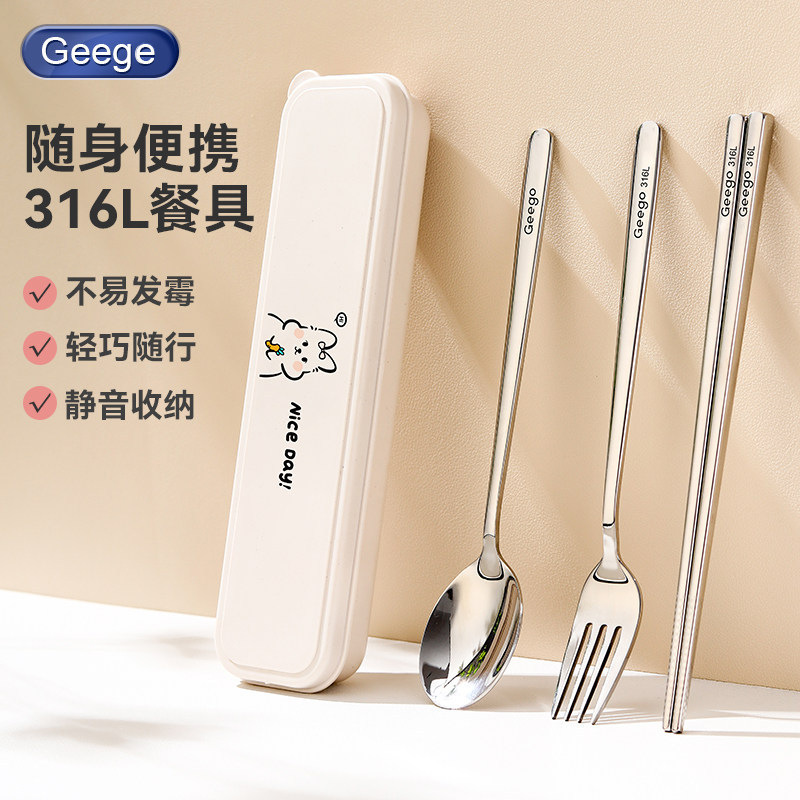 Stainless Steel Chopsticks and Spoon Set for One Person, Portable Box, Three-Piece Storage Box, 304 Tableware Student Set
