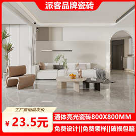 广东佛山通体大理石瓷砖800x800客厅卧室阳台厨房卫生间防滑地砖