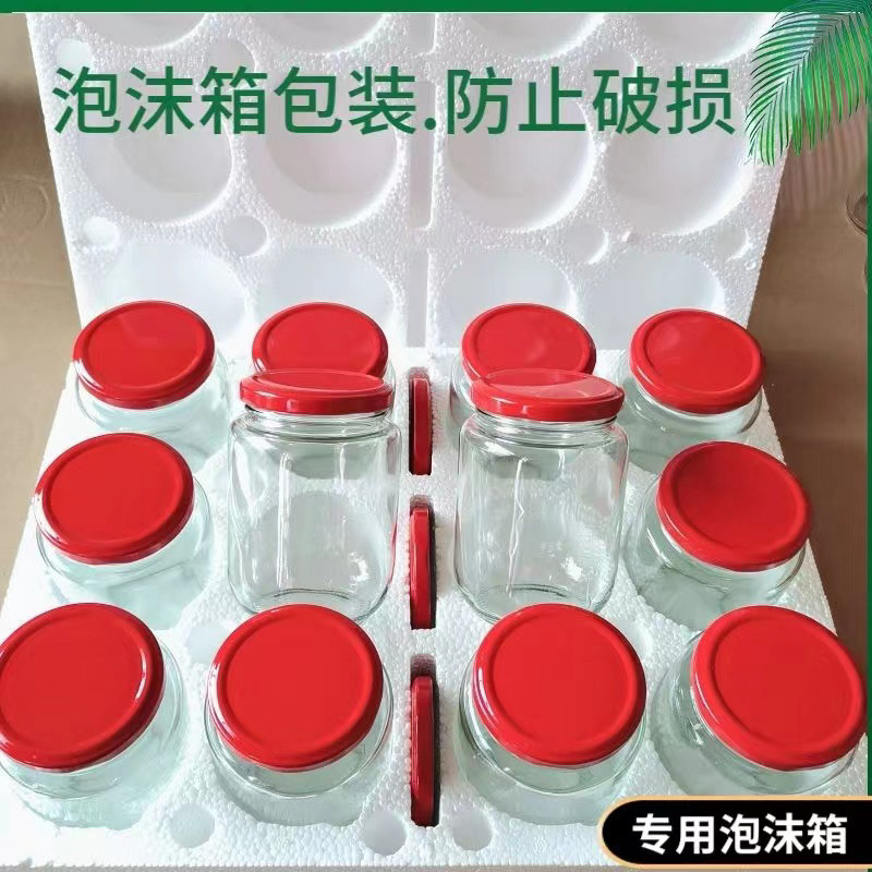 罐头空瓶子耐高温食品级带盖子玻璃瓶水果密封罐家用桃罐头空瓶子|undefined