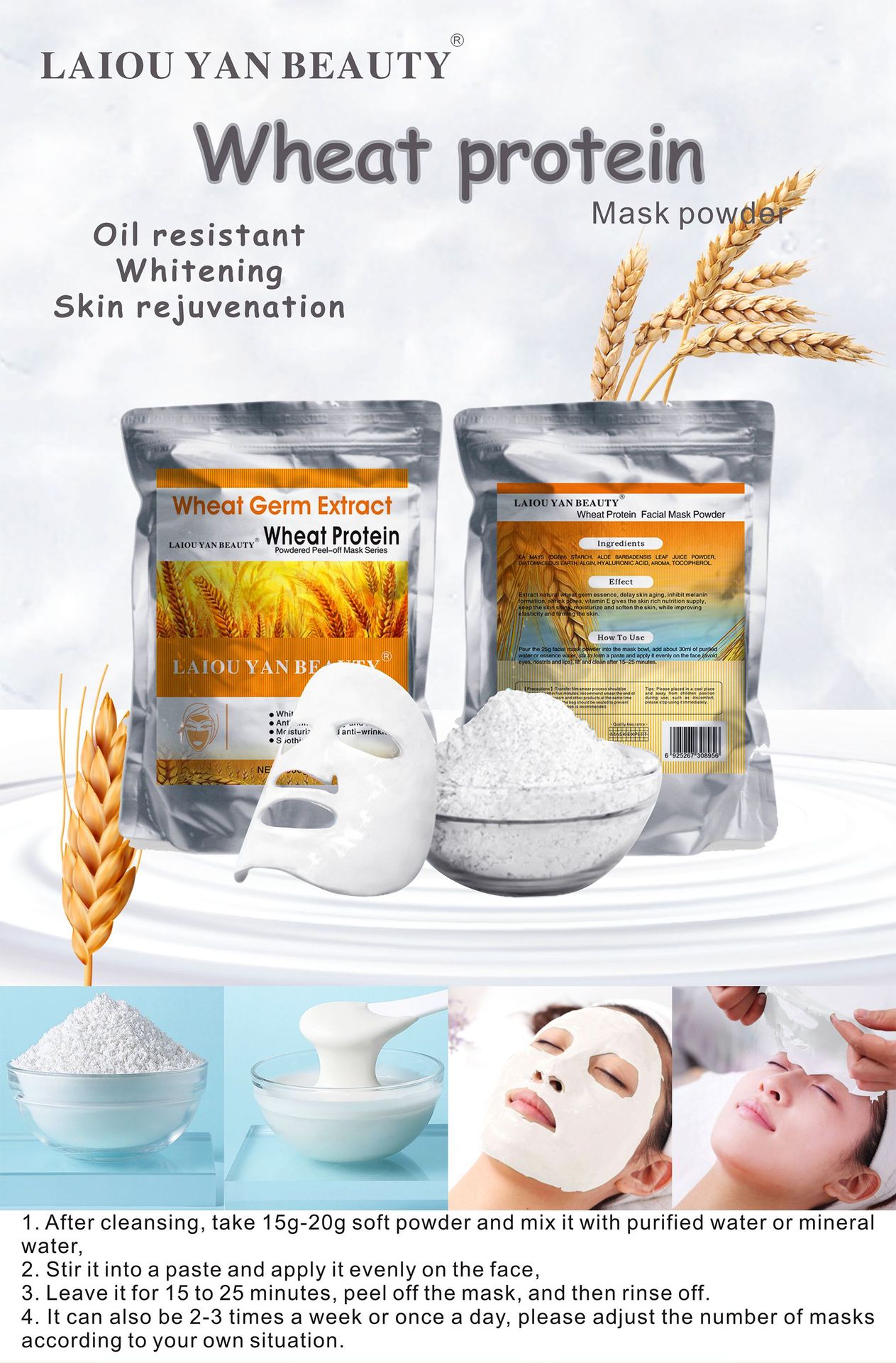 莱欧颜美膜粉综合详情_014