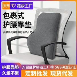 U型枕;坐垫椅垫;靠垫/抱枕