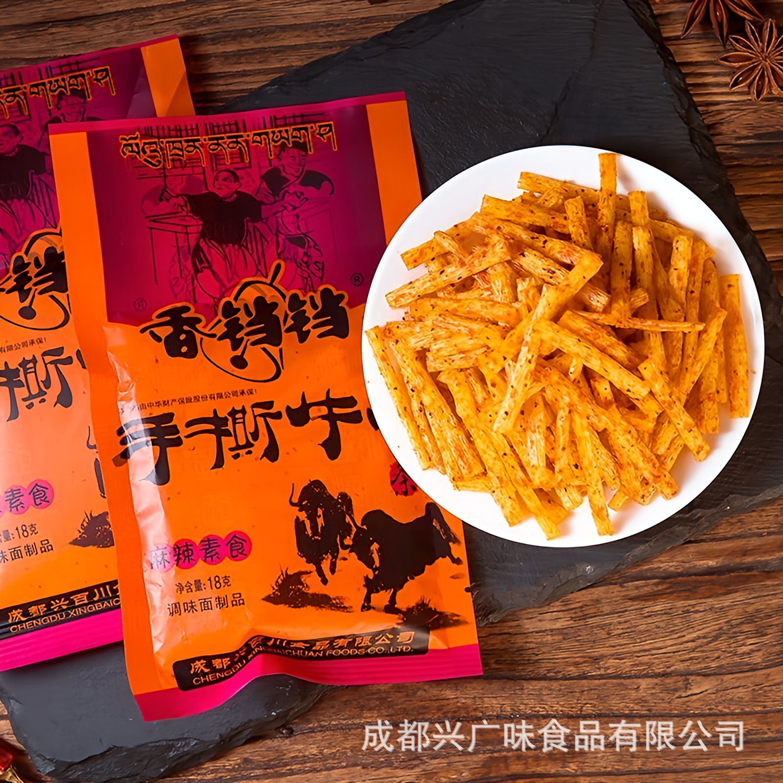 百川香铛铛厂家直销辣条专区18g手撕牛味网红爆款童年老味道零食