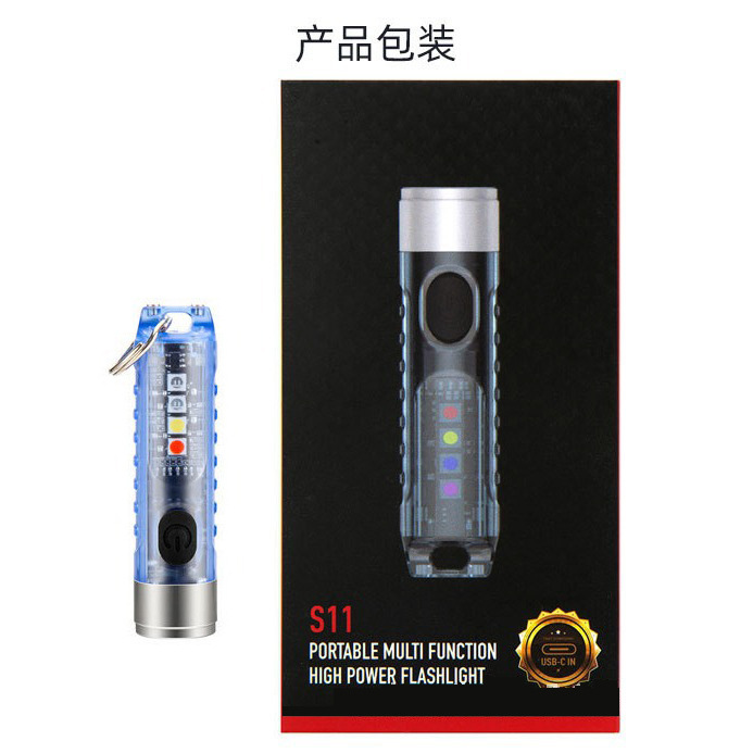 Lintera portátil mini llavero transfronteriza al aire libre, luz intensa, fuente de luz múltiple, antorcha de iluminación multifuncional