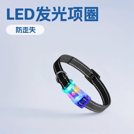 训练用品;宠物周边用品;宠物项圈