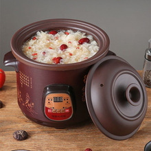 砂锅家用煲汤电动砂锅电煲汤锅电瓦锅插电砂锅煮粥神器加厚养生锅