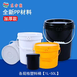 厂家现货1L2L3L4L5L8L10L20L塑料圆桶塑料方桶半透明桶PP全新料