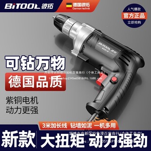 �������荼�����D늄ӹ��߽������ʽ�֘�荴��220v늄��ݽz��