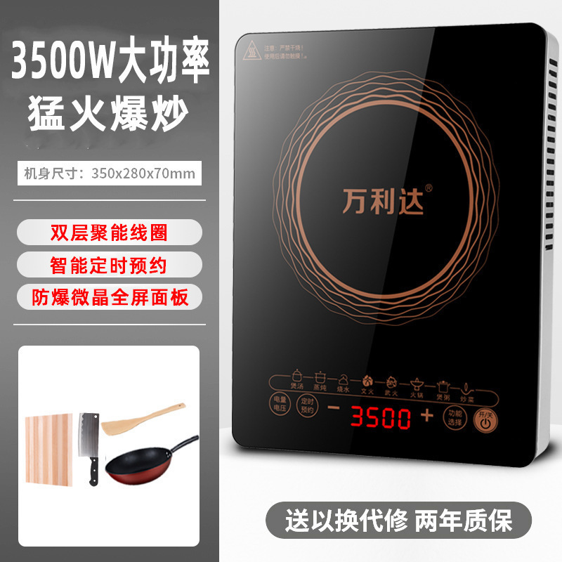 Wanlida 電磁調理器家庭用 3500 ワットハイパワー鍋調理鍋水沸騰オールインワン新しい電磁調理器コンプリートセット|undefined
