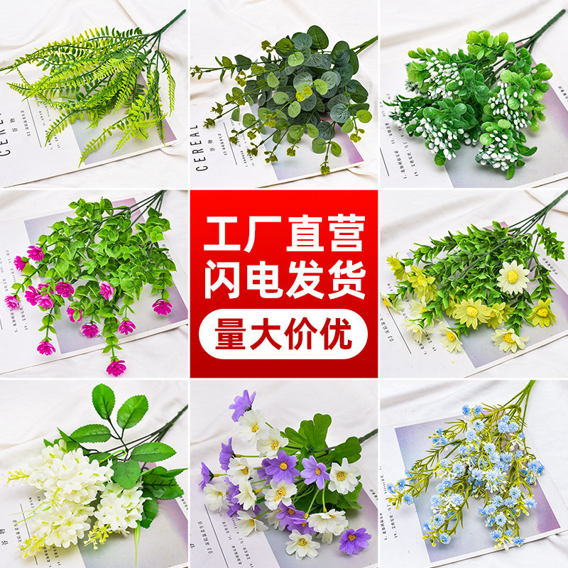 Artificial flowers and green plant decorations, plastic fake flowers, artificial dried flower bouquets, small potted plants, home dining table and coffee table ornaments Artificial flowers and green plant decorations, plastic fake flowers, artificial dried flower bouquets, small potted plants, home dining table and coffee table ornaments
