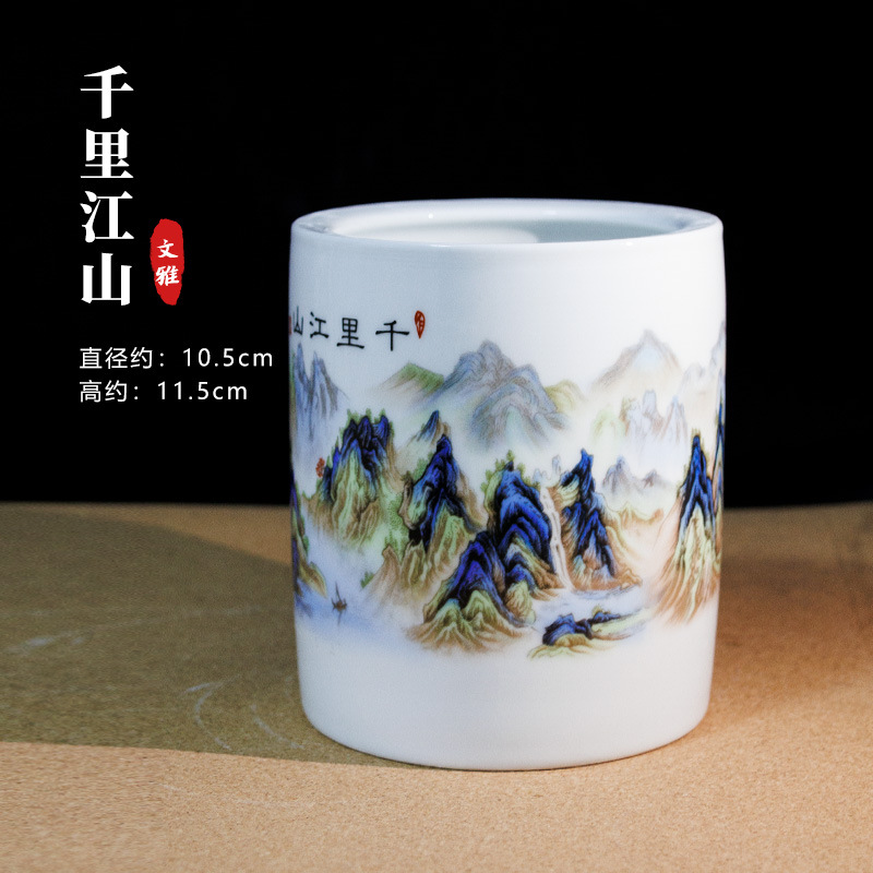 Qianli Jiangshan