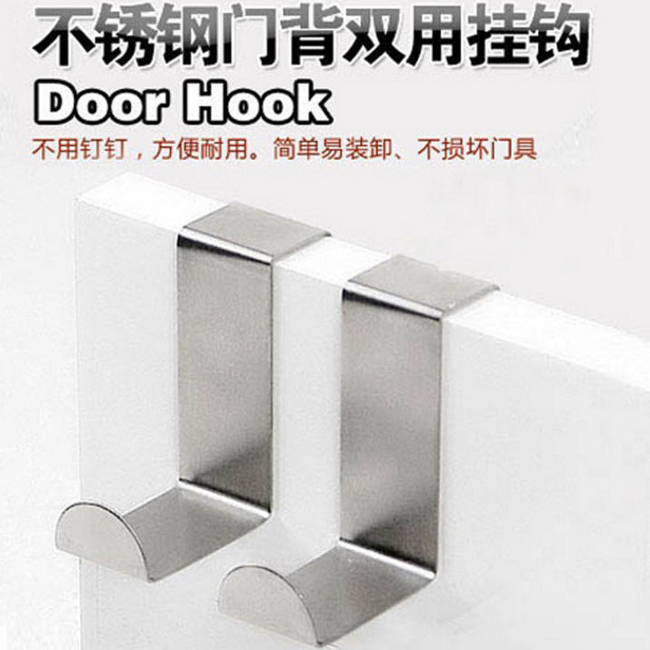 Stainless steel door rear hook door hanger S hook wardrobe non-perforated Z hook dormitory door rear storage single hook