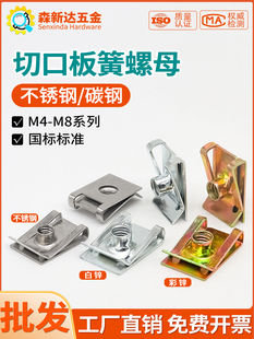 Q312U�Ͱ����ĸ���P䓊AƬ�A����ñ�пڿ�ʽ��Ƭ�ݽz��������M8