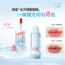 CZEL�f��ˮ���R�洽������y���ɫ�W��͸���ڼtŮ����ɫ��մ��